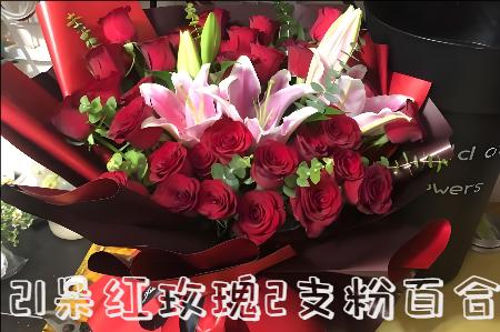 遵义仁怀市花店